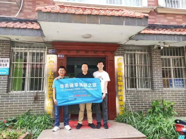 广西南宁高德帮农业科技有限公司总经理朱国富（中）