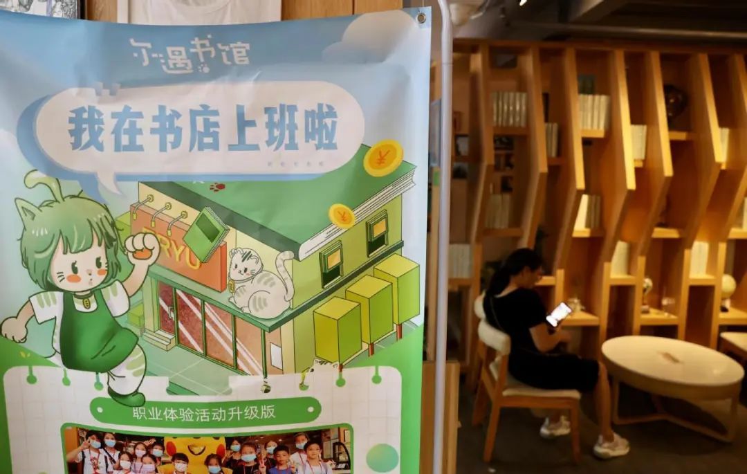 ▲店长体验活动