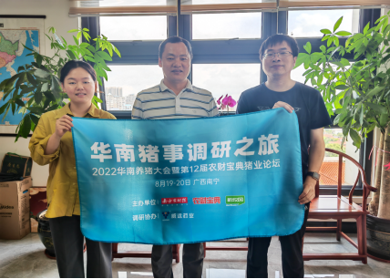 德康宝畜牧有限公司总经理袁先勇（中）