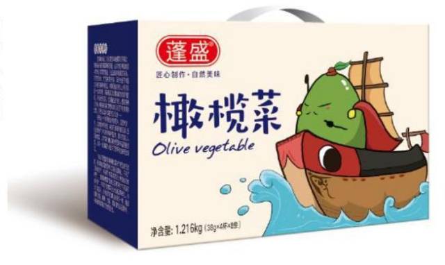 受访者供图