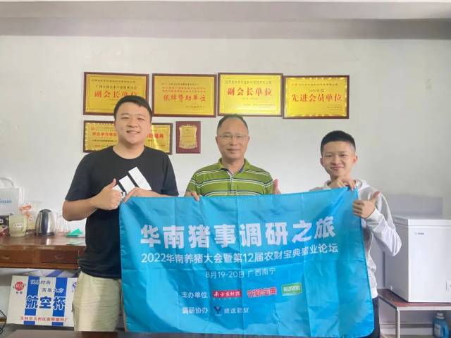 玉林市钧海动物保健有限公司总经理梁铁钧（中）