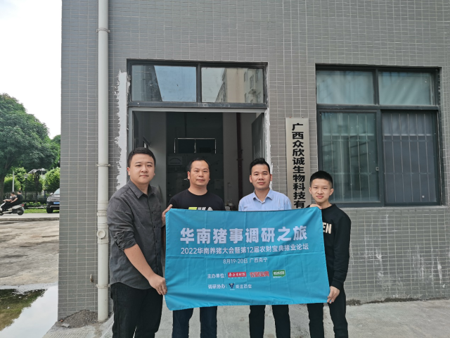 南宁市维恒贸易有限公司总经理李建明（左二）