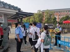 关注！端州这些公办学校可申请初一积分入学