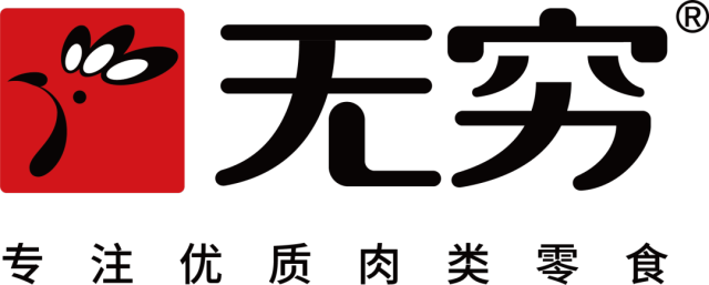 无穷食品携手学院奖，诚邀百万学子共燃创意