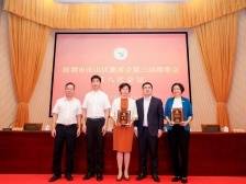 大爱南山，如何迈向“慈善+”？｜南山向未来