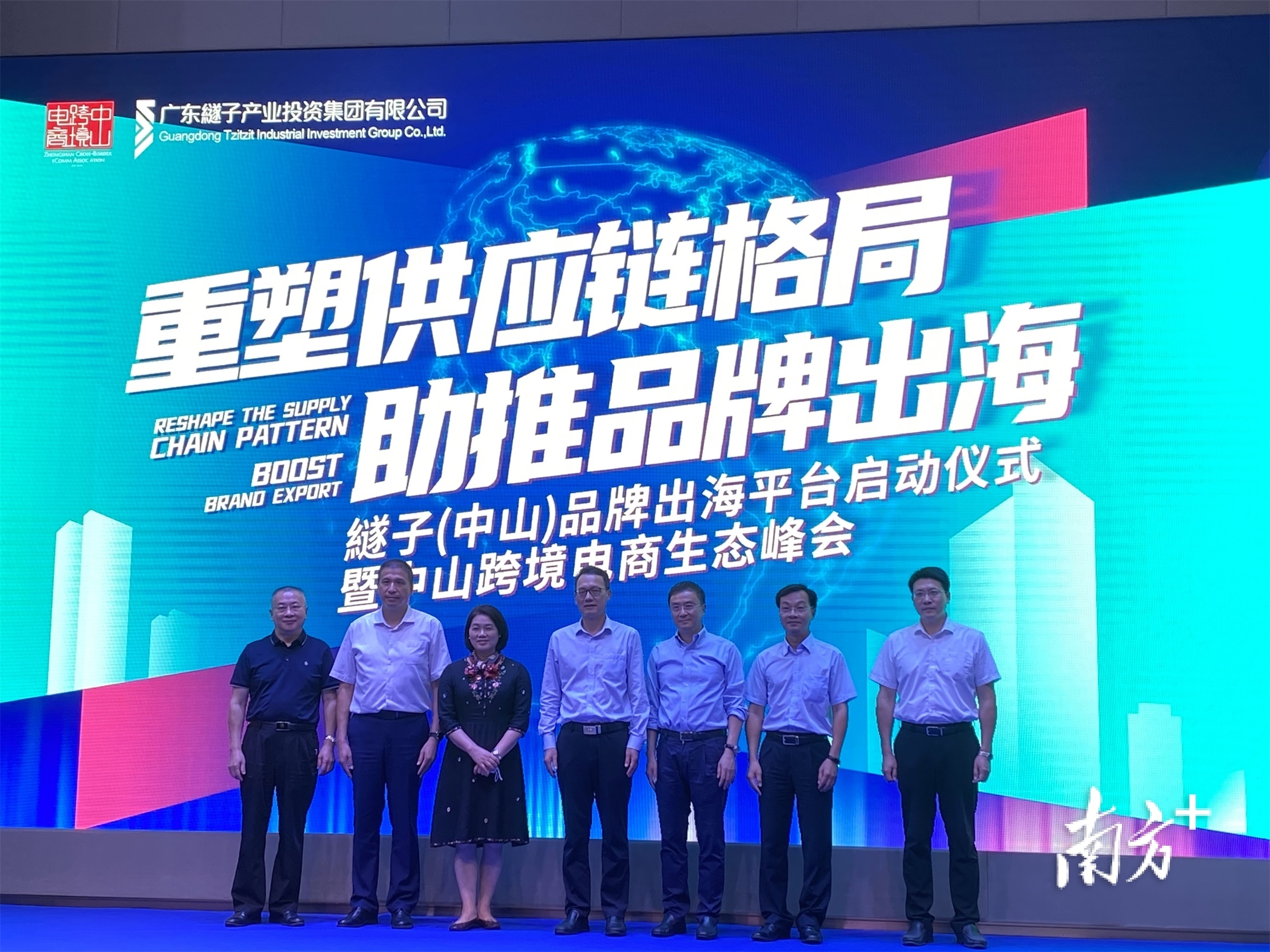 签约仪式。 南方拍客 供图