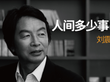 在+听讲|刘震云、张忠德线下见，天文课、敦煌学线上约！