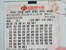 东莞彩民喜中15.7万元大奖