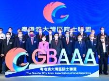 首届“大湾区国际科创峰会”举行，李家超：首份施政报告将公布发展创科和吸引人才措施