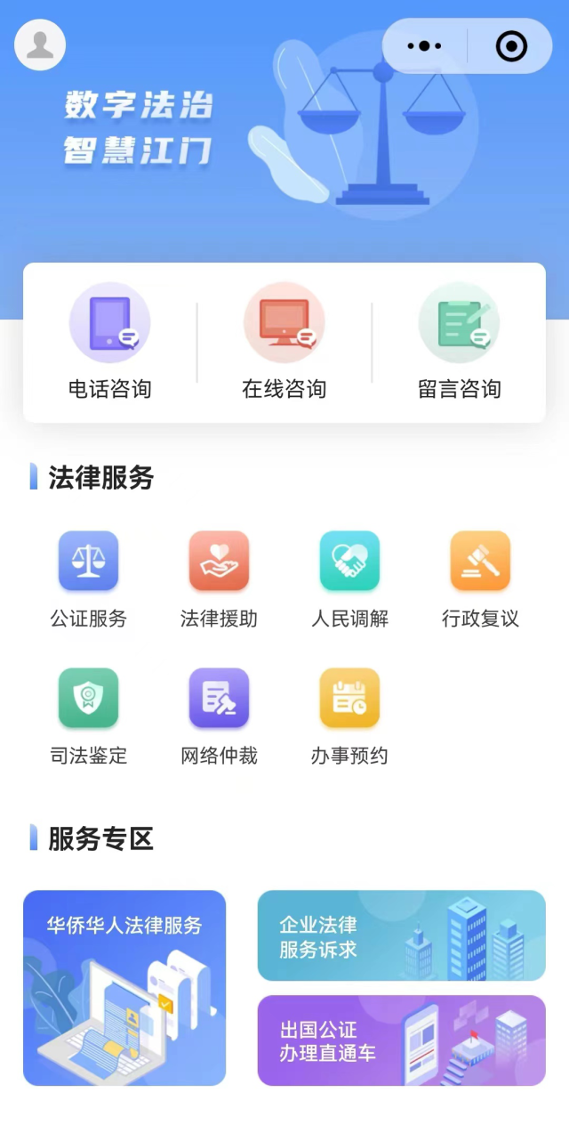 微信小程序外包行业的新趋势与热点