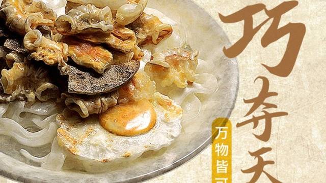 石头也玩“变形计”！云浮石艺大师作品唤乡愁 | 印象文沁阁