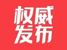 2022年广东“双百社工”招聘（云浮考区）面试公告来啦！