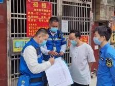 东莞：立足“四化”打造出租屋服务管理新模式