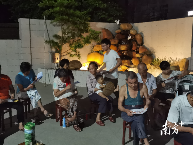 拉家常讲法规！高州新垌镇长流村“板凳”会推进司法惠民