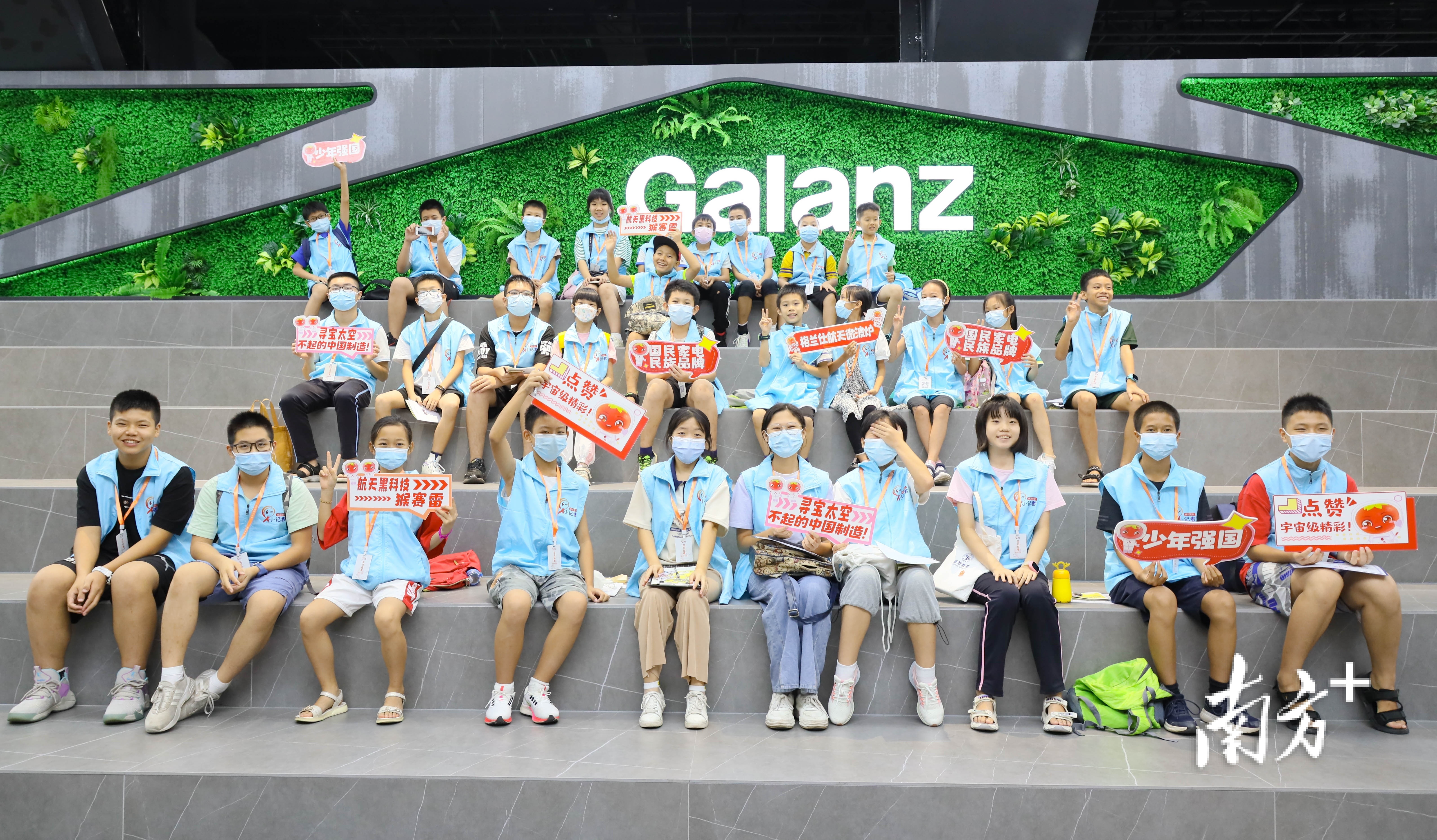 小记者参观格兰仕4.0科技体验馆，深度体验中国制造崛起和智造转型新趋势。