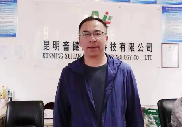 昆明畜健生物科技有限公司总经理杨俊