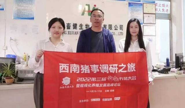 农财宝典新牧网记者与杨俊（中）合影