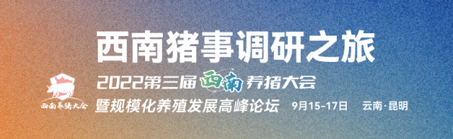 畜健杨俊：经销商面临产品结构调整！跨界需谨慎