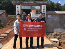 永和生物旗下旺牧种猪场在云南宣威落地，年产种猪2000头、猪精5万份