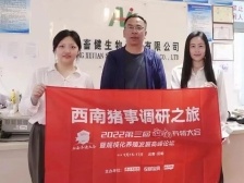 畜健杨俊：经销商面临产品结构调整！跨界需谨慎