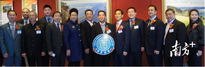 澳洲莞商联合会成立