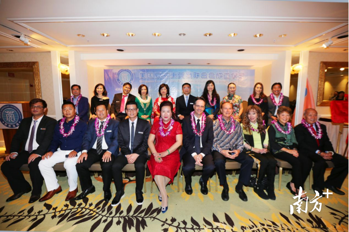 美国夏威夷莞商联合会合影