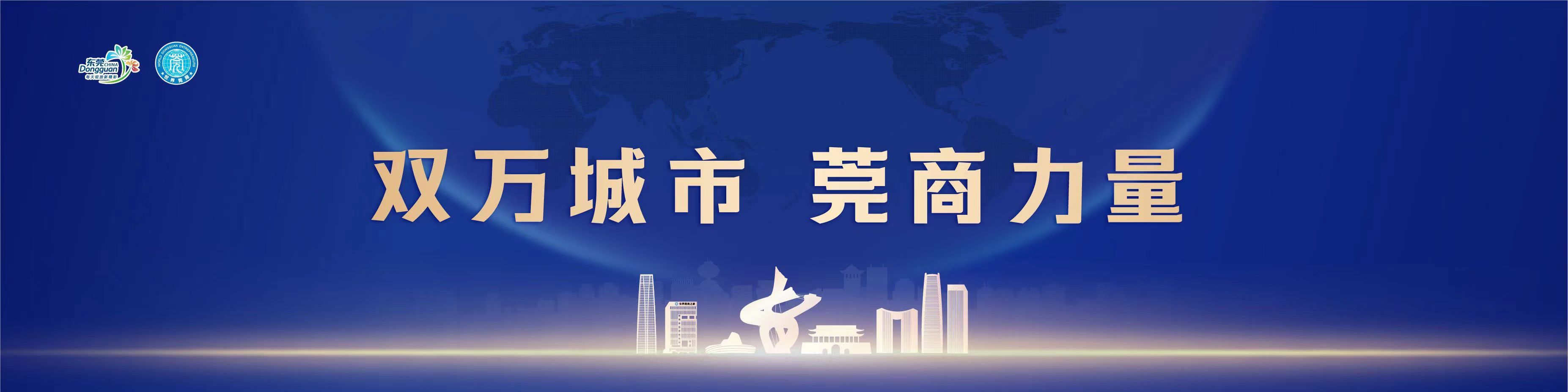 banner  南方+ 吴擒虎 绘图