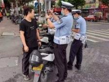 南沙榄核启动夏季道路交通安全整治“百日行动”