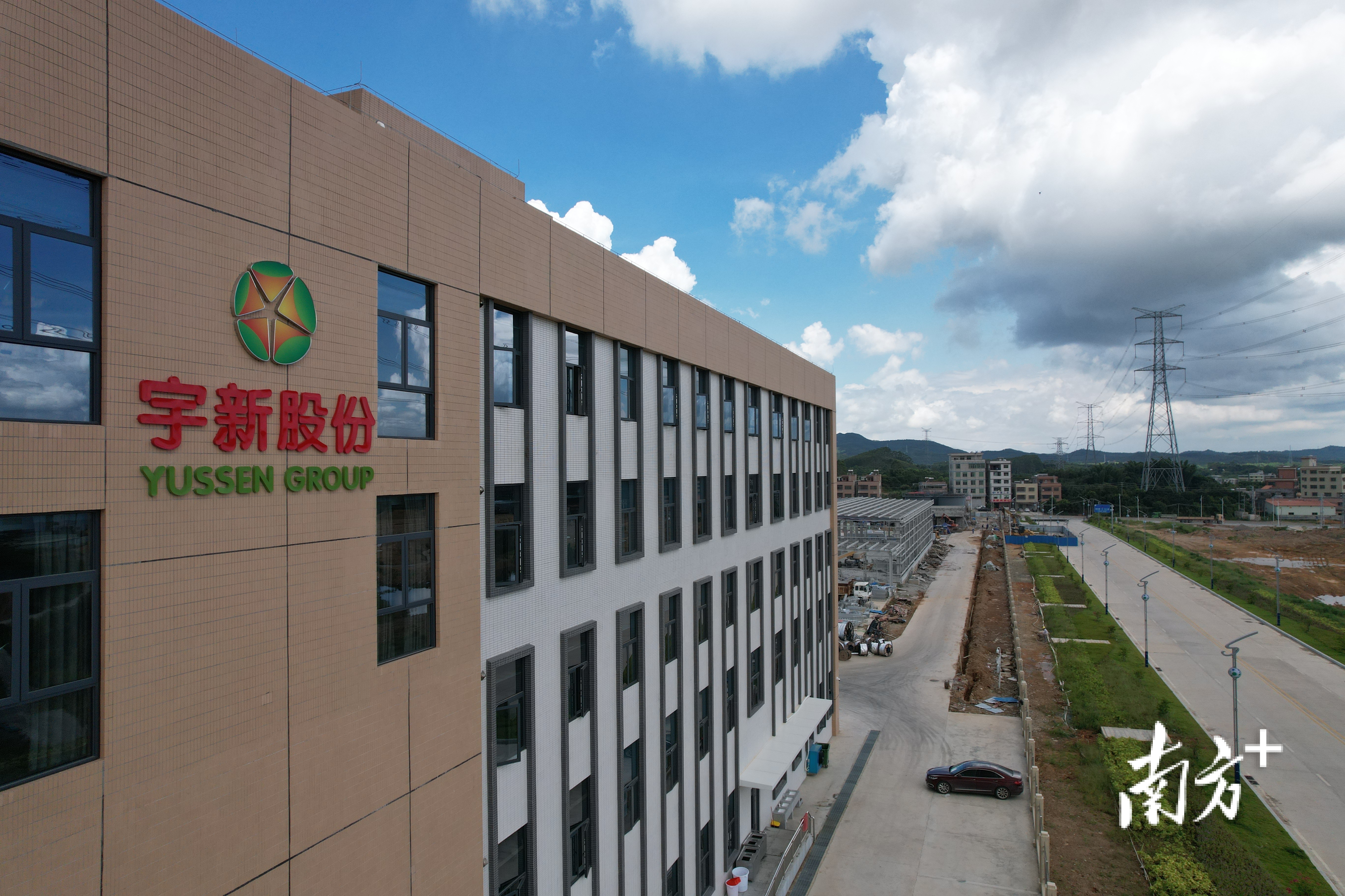 南方+ 王昌辉 拍摄