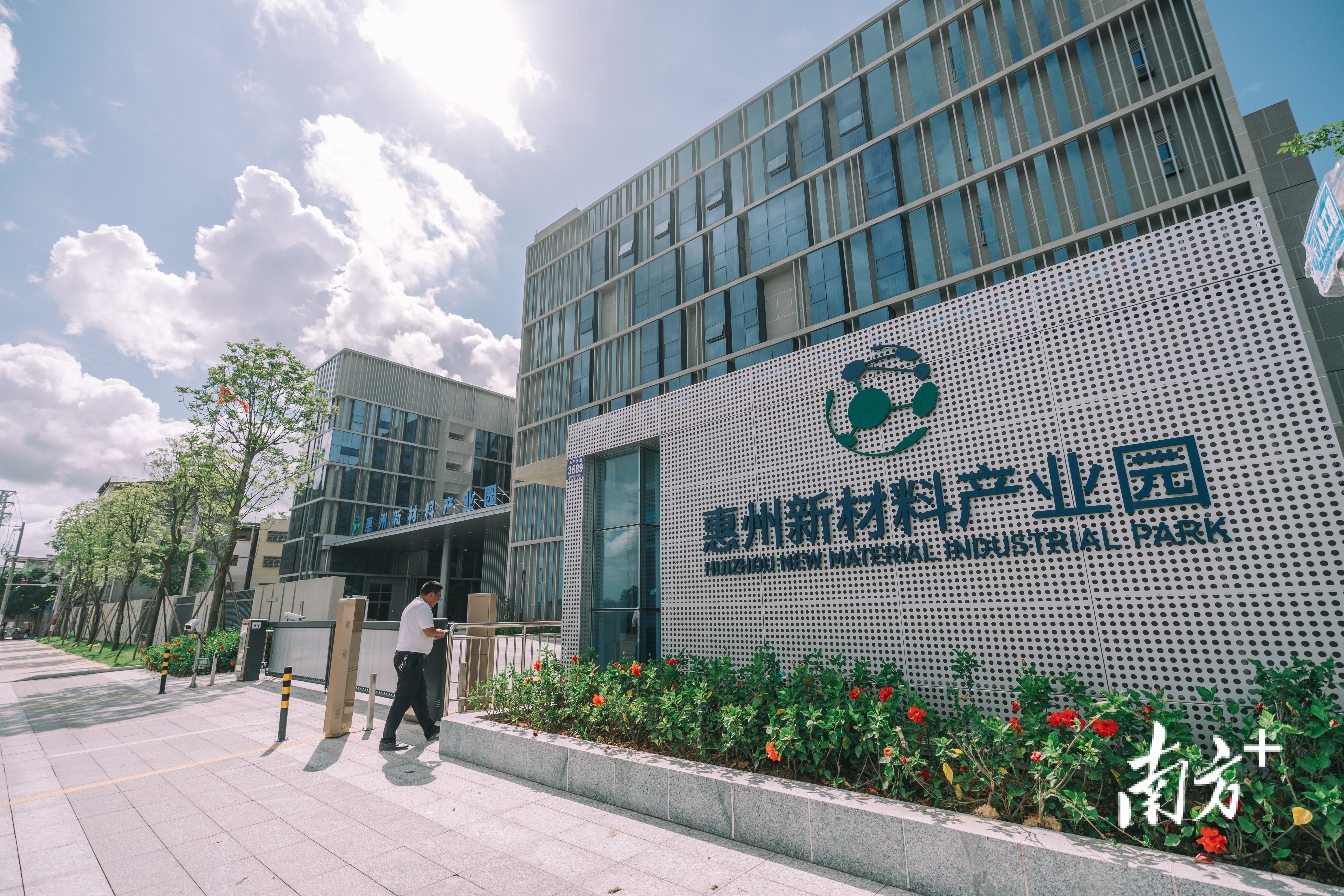 南方+ 王昌辉 拍摄