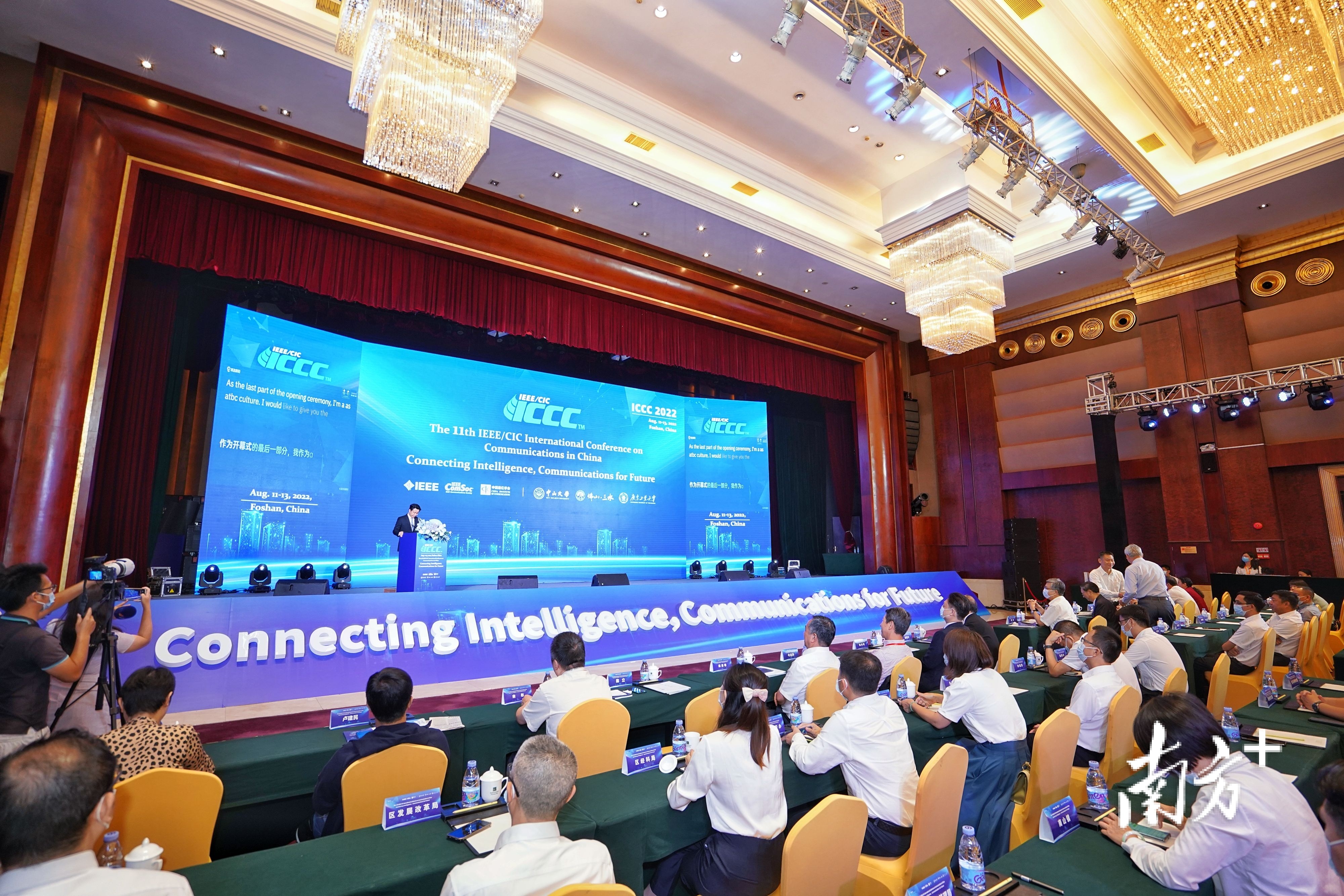 大会期间,分会场三水产业发展论坛和主会场多场讲座、主题报告、主旨演讲接连举行。南方日报记者 戴嘉信 摄 大会期间,分会场三水产业发展论坛和主会场多场讲座、主题报告、主旨演讲接连举行。南方日报记者 戴嘉信 摄