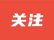 韩江观潮丨打赢“三大战役” 潮州没有退路