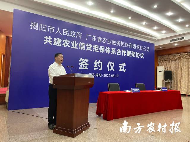揭阳市委常委、常务副市长庄湃澍致辞 揭阳市委常委、常务副市长庄湃澍致辞