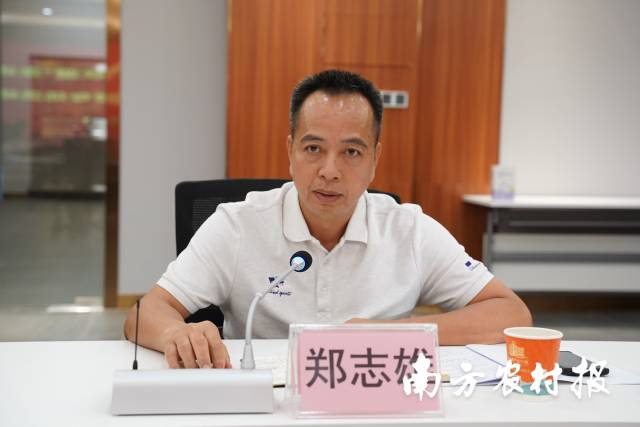 广东省农业农村厅乡村产业发展处处长郑志雄 广东省农业农村厅乡村产业发展处处长郑志雄