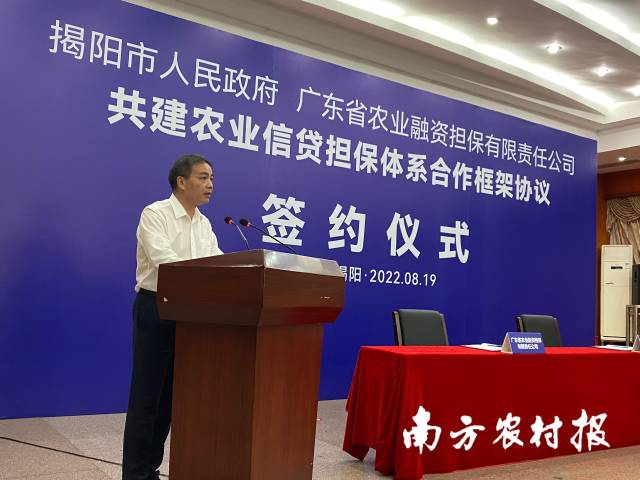 广东省财政厅二级巡视员曾彦致辞 广东省财政厅二级巡视员曾彦致辞