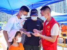 广东推选“中国好人”556名！榜样引领，凝聚向善力量