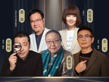 在+听讲|关于文学与电影、亲子阅读、南越王墓、埃及兴衰等