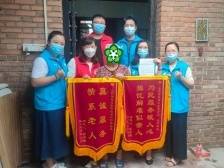 个案故事｜旧屋改造暖民心，独居长者送来一封感谢信、两面锦旗