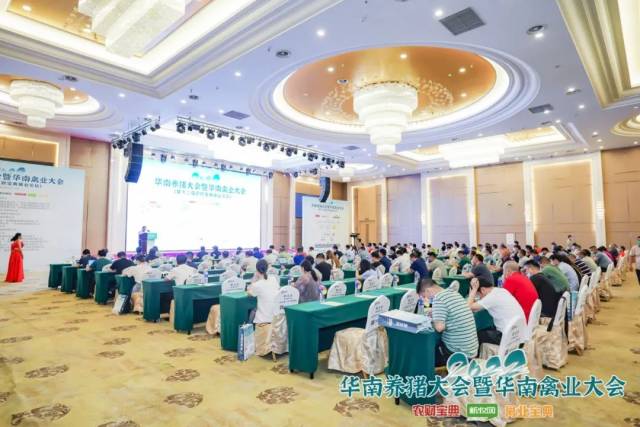 2022华南养猪大会盛大召开！广西存栏母猪216万头