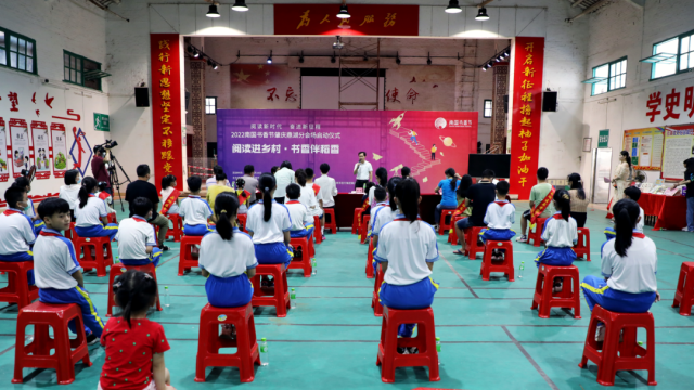 2022南国书香节肇庆鼎湖分会场开幕！丰盛的“文化大餐”等着你~