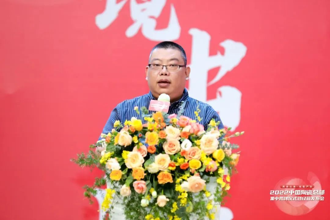 佛山中陶城集团综合管理中心总经理尚伟 佛山中陶城集团综合管理中心总经理尚伟
