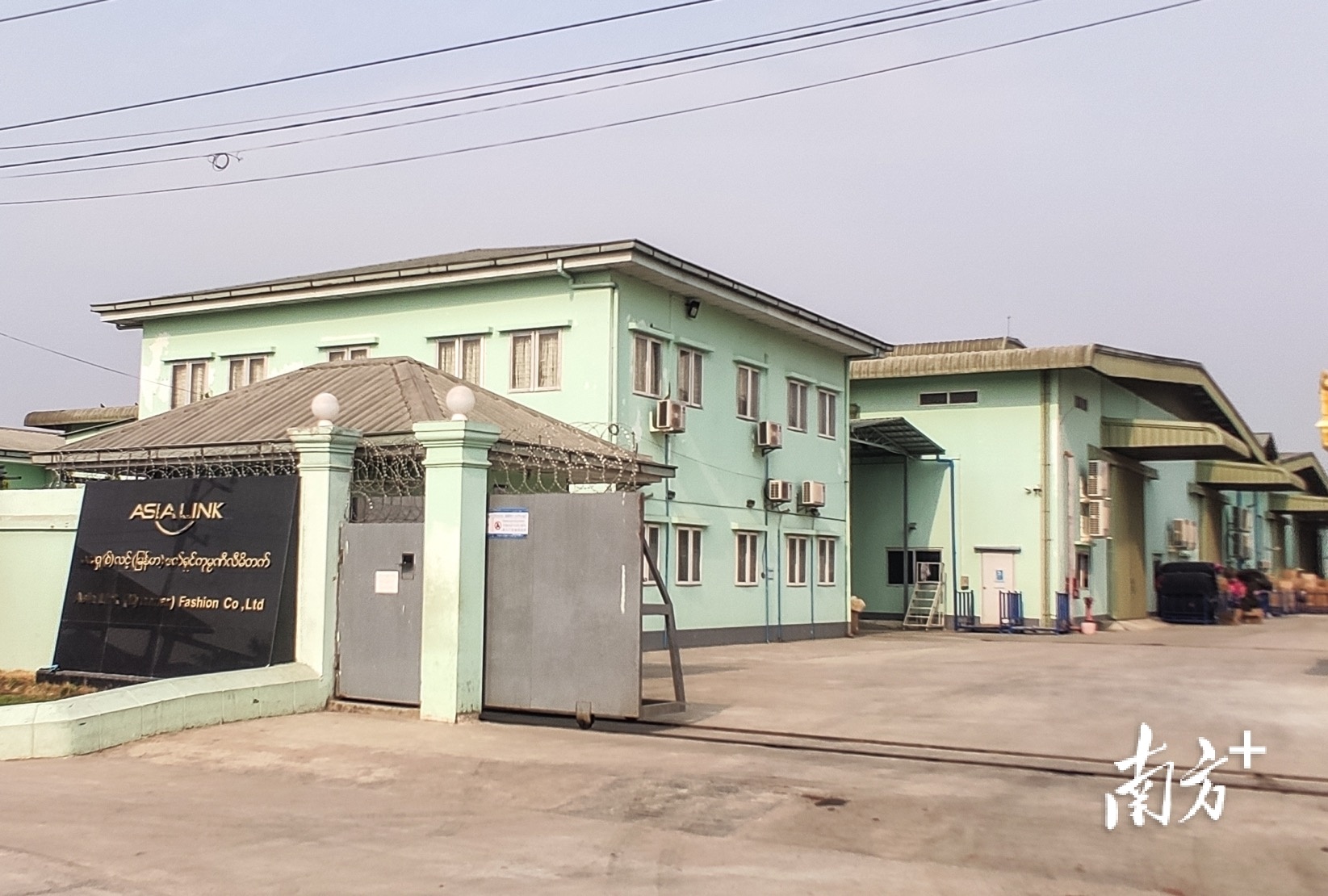 标美缅甸工厂外景。企业供图 标美缅甸工厂外景。企业供图