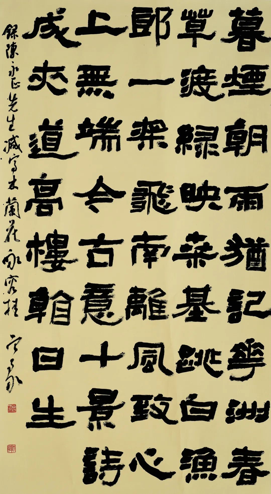 南方網>正文>二等獎 曾子永 隸書《減字木蘭花 詠容桂》二等獎 周家永