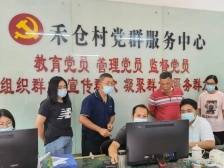 龙门县聚焦“庸懒散拖”开展真督实查