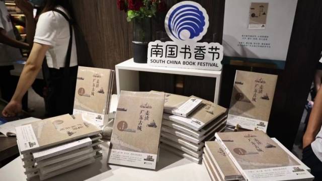 用脚步丈量古城——《走读广东古城》背后的故事 | 南国书香节