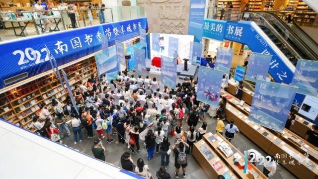这场书展“颜值”超高！2022羊城书展“设计之魅·最美的书”等你品鉴