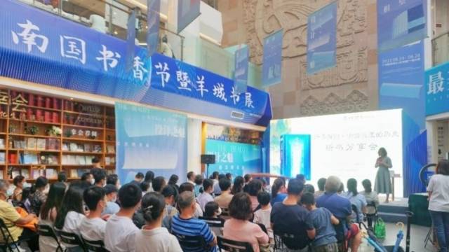 讲述诗词背后的历史故事，北师大副教授尹洁携新书《汗青有韵》亮相羊城书展