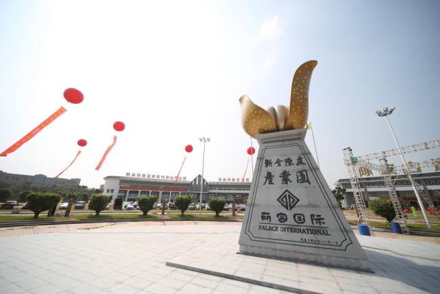 江门新会陈皮现代农业产业园“大加工”代表性园区——丽宫研发加工园。 江门新会陈皮现代农业产业园“大加工”代表性园区——丽宫研发加工园。
