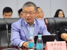 张立钧：深圳应在制度开放创新、对接国际规则方面发挥引领作用