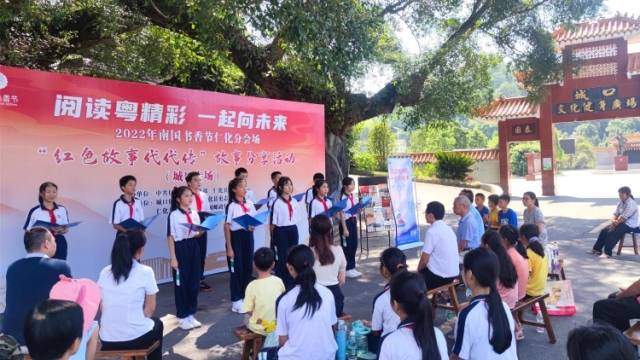南国书香节，仁化县红色书香伴树香